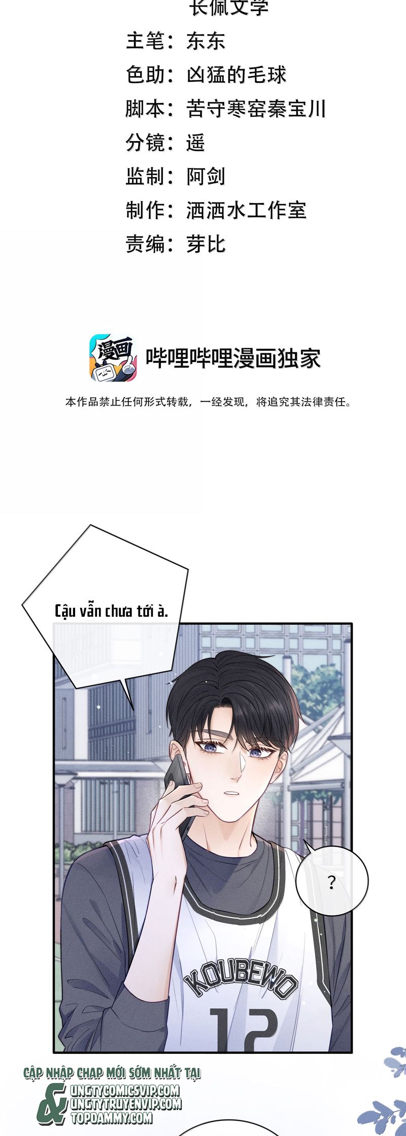 Thời Gian May Mắn - Chương 44