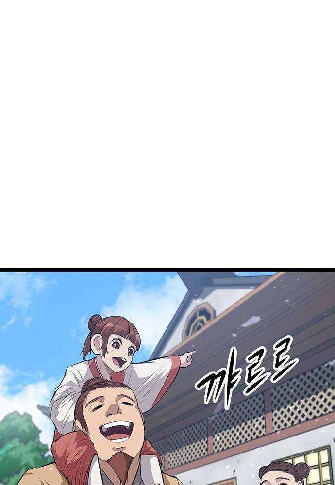 Thông Bách - Chương 3