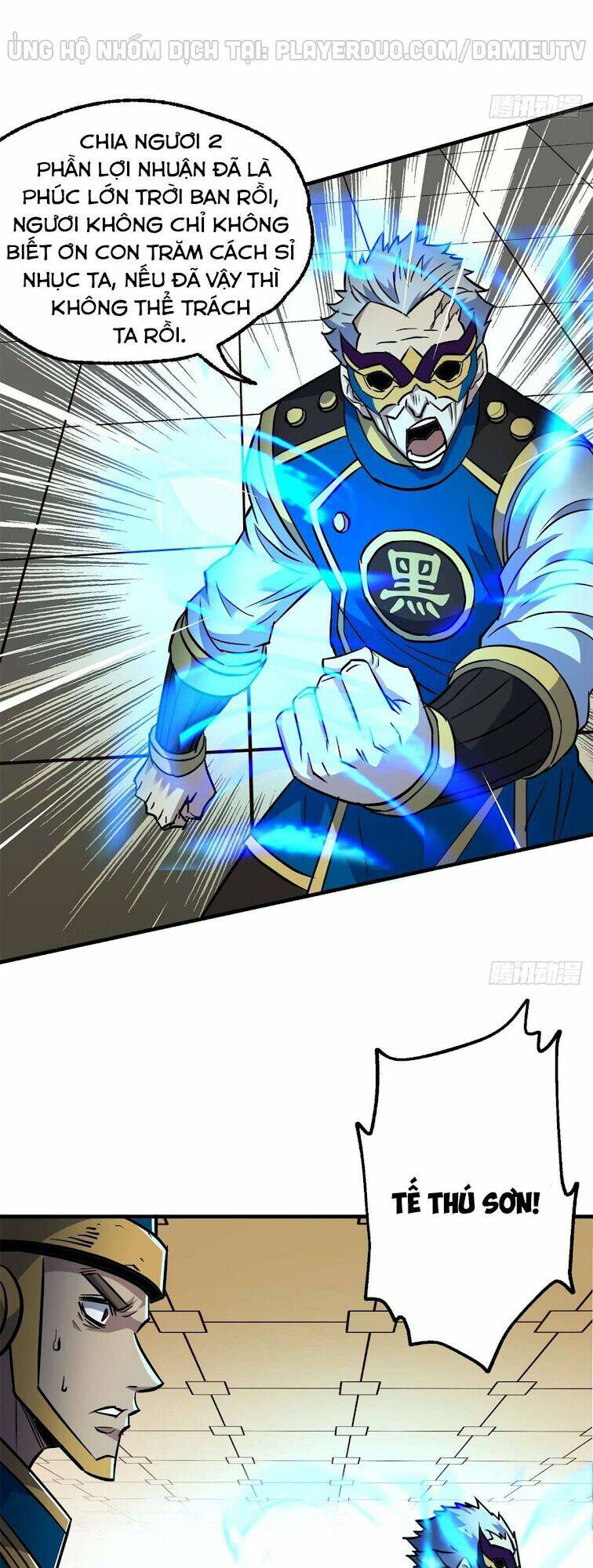 Thú Nhân - Chương 200