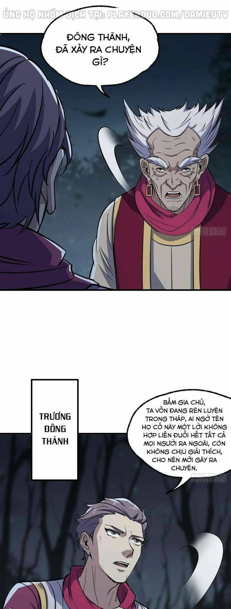 Thú Nhân - Chương 227