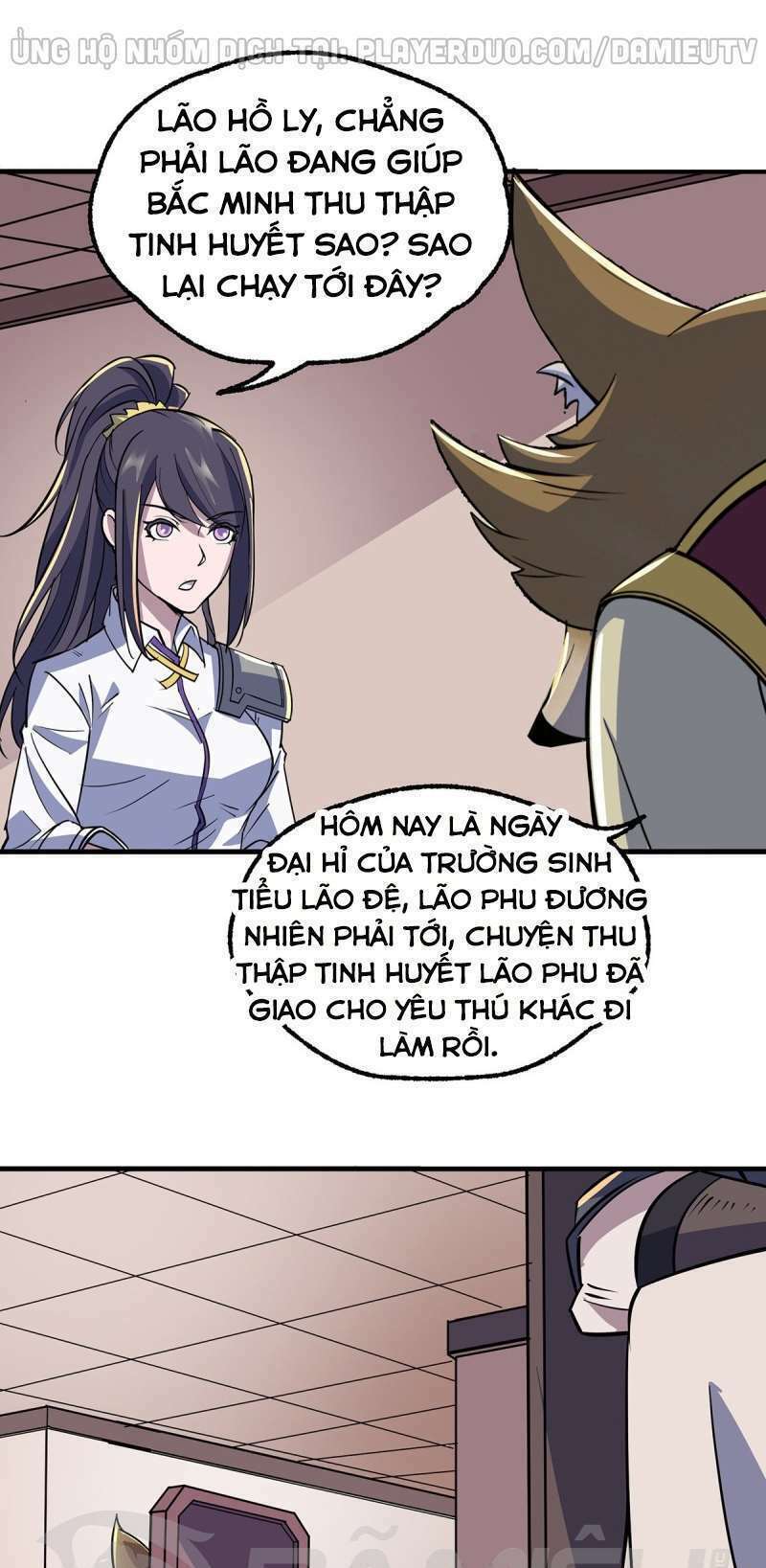 Thú Nhân - Chương 239