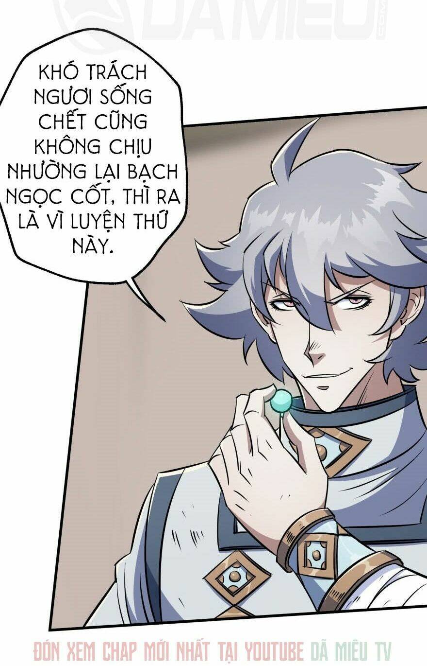 Thú Nhân - Chương 57