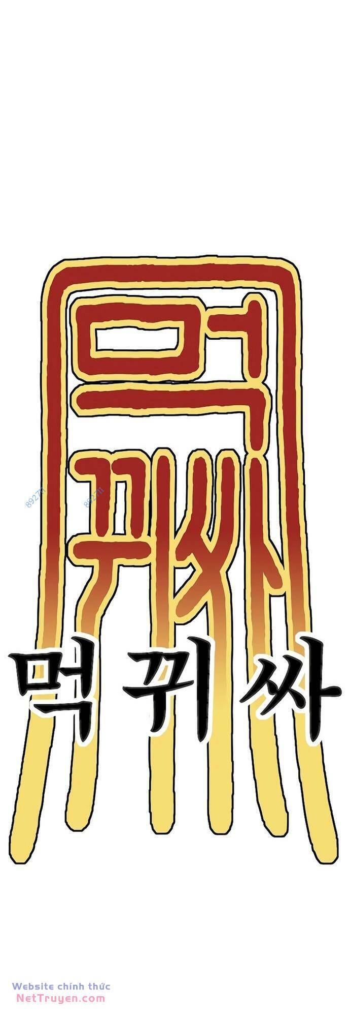 Thực Quỷ - Chương 12