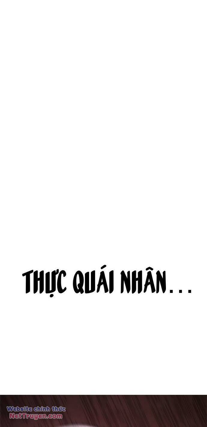 Thực Quỷ - Chương 17