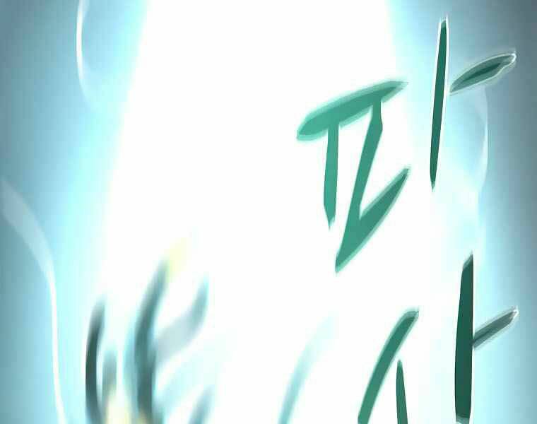 Thực Thư Pháp Sư - Chương 43