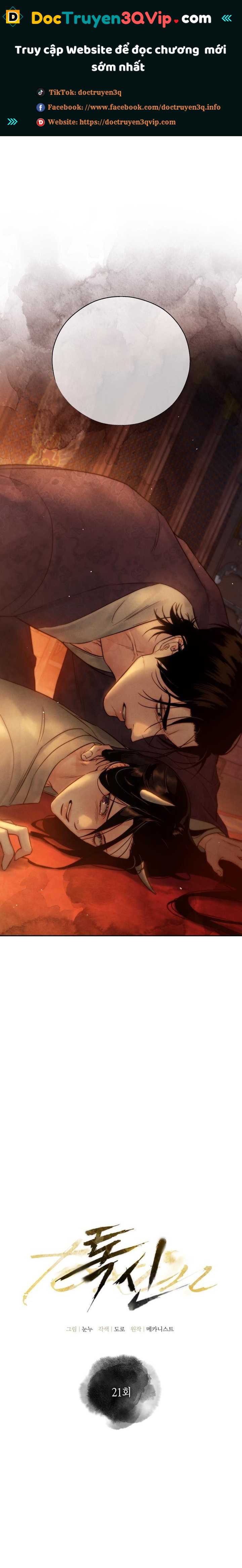 Thuốc Độc - Chương 21