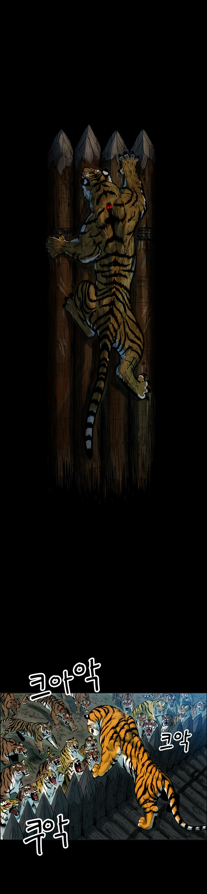 Tiger Brother - Chương 2