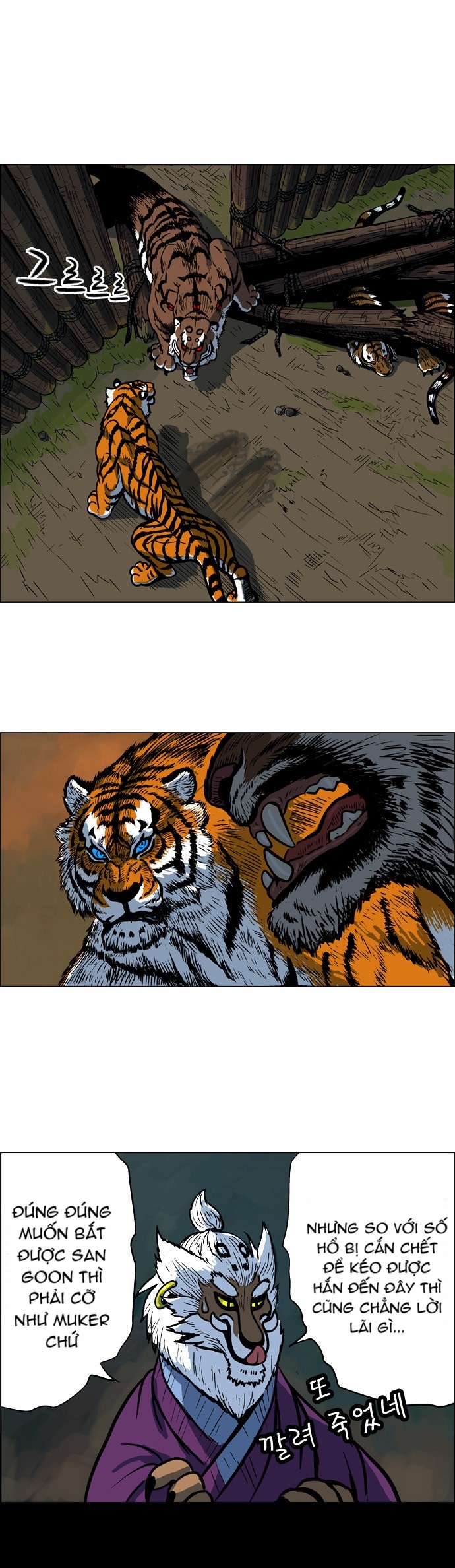Tiger Brother - Chương 3
