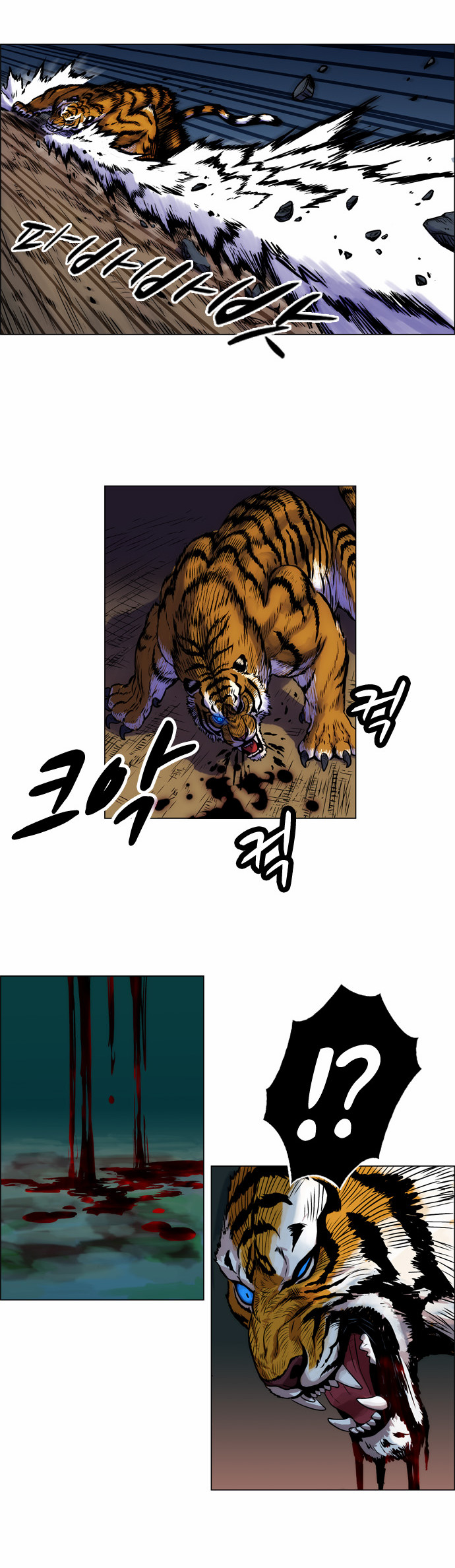 Tiger Brother - Chương 4