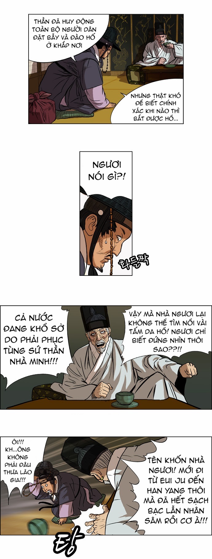 Tiger Brother - Chương 5