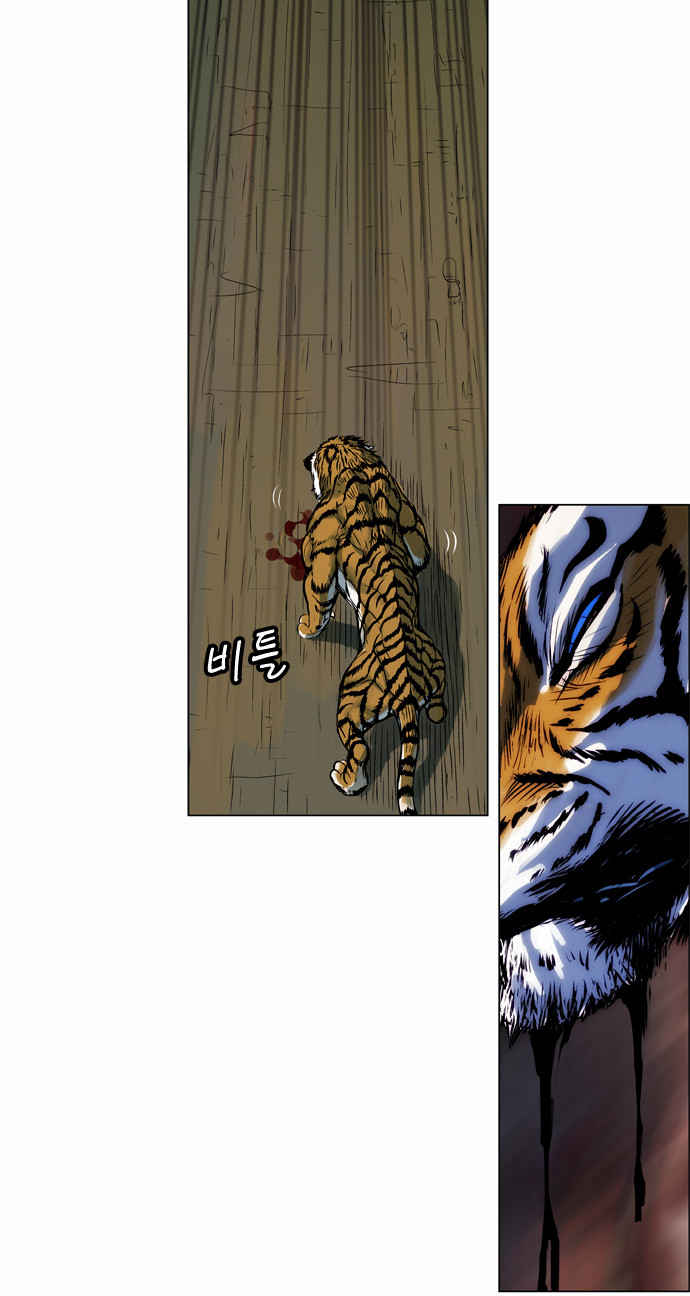 Tiger Brother - Chương 6