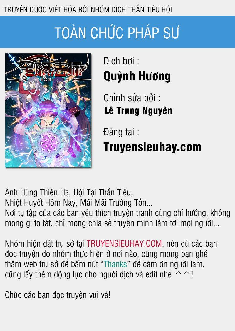 Toàn Chức Pháp Sư - Chương 264