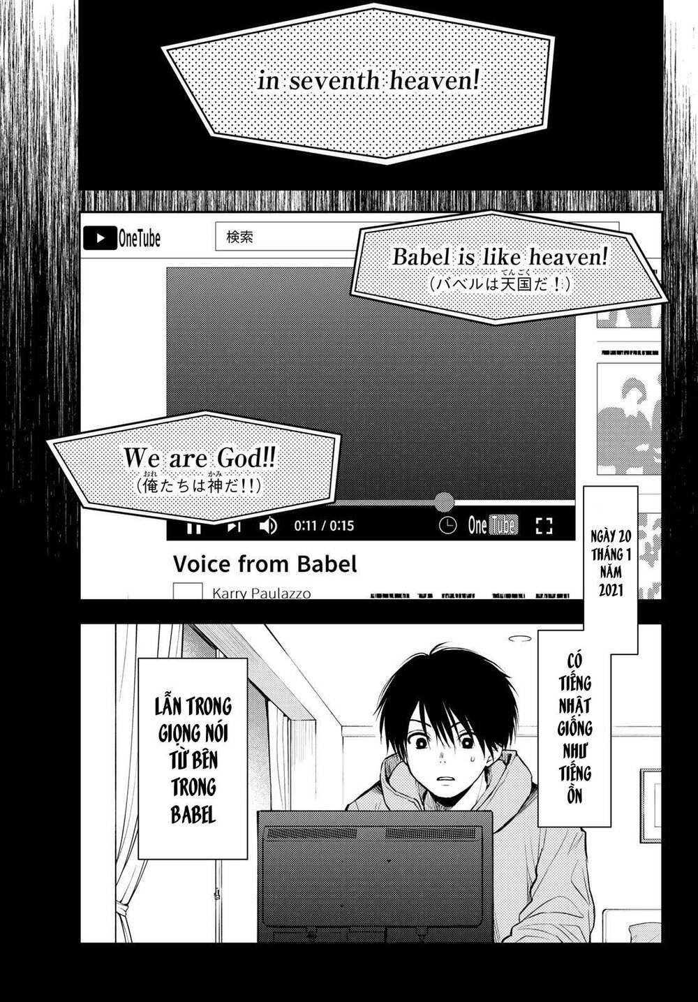 Tokyo Babel - Chương 1