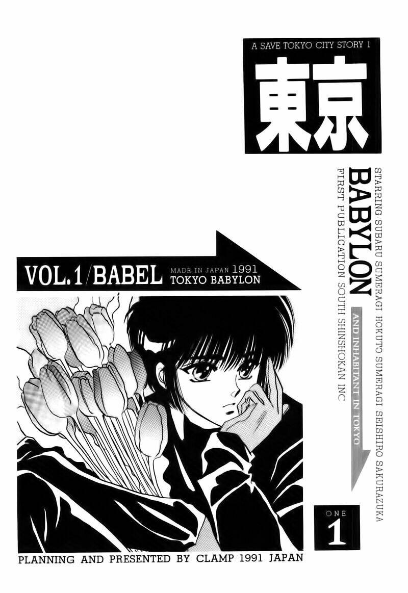 Tokyo Babylon - Chương 1