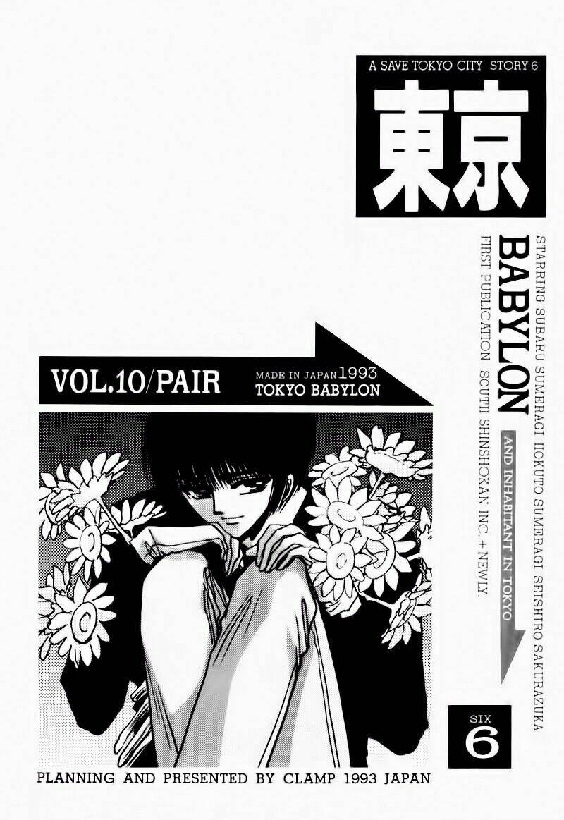 Tokyo Babylon - Chương 10