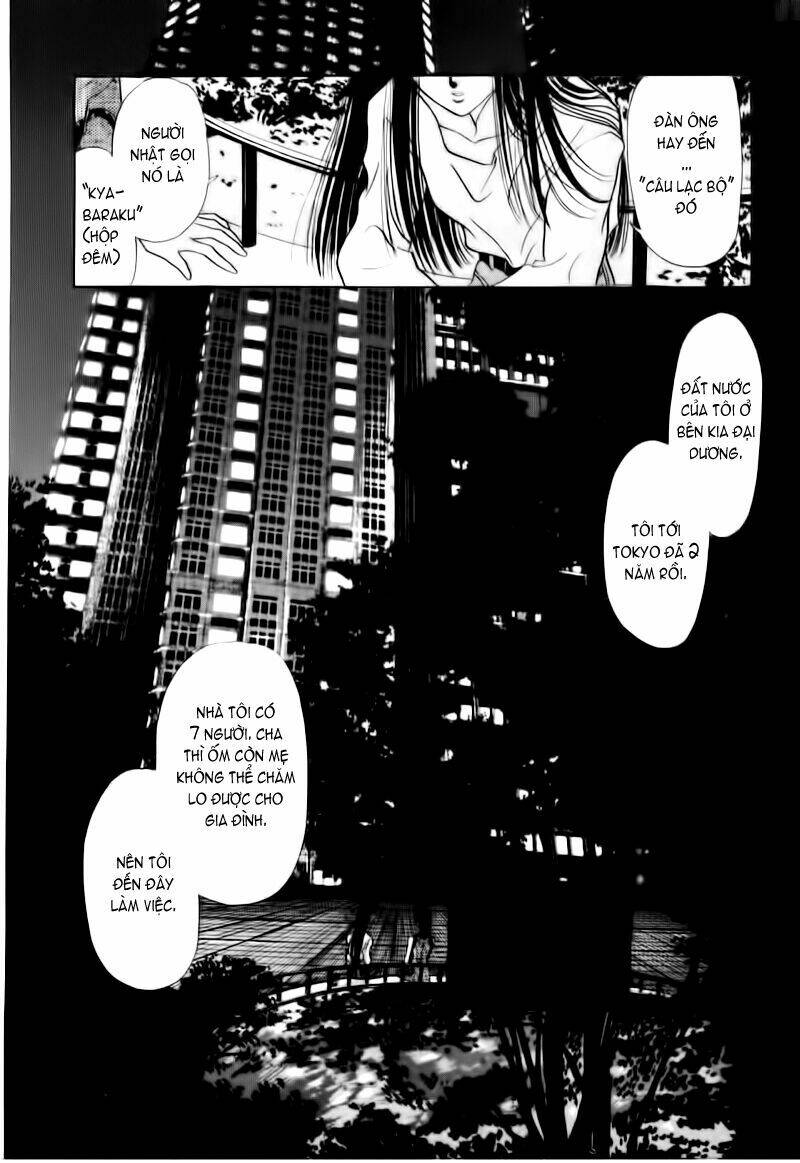 Tokyo Babylon - Chương 2