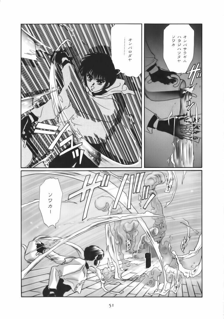 Tokyo Babylon - Chương 3