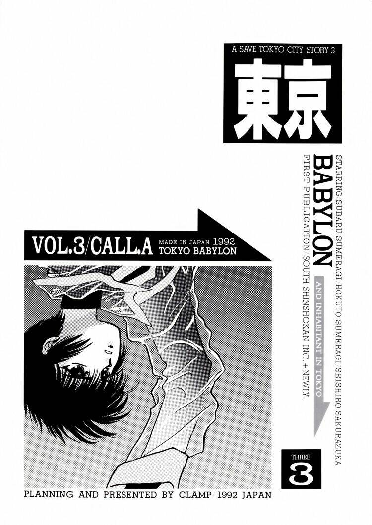 Tokyo Babylon - Chương 3