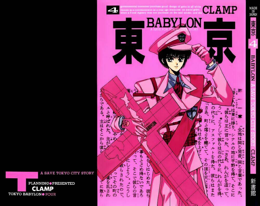 Tokyo Babylon - Chương 4