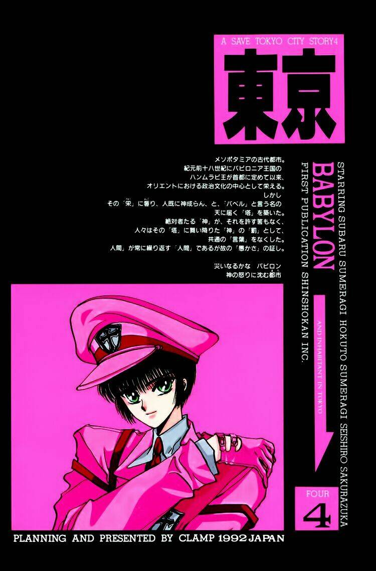 Tokyo Babylon - Chương 4
