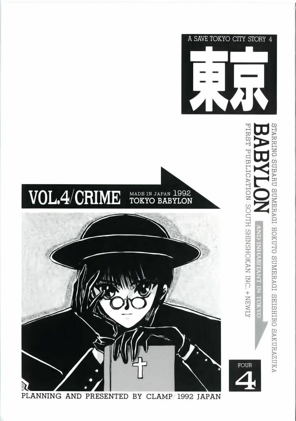 Tokyo Babylon - Chương 4