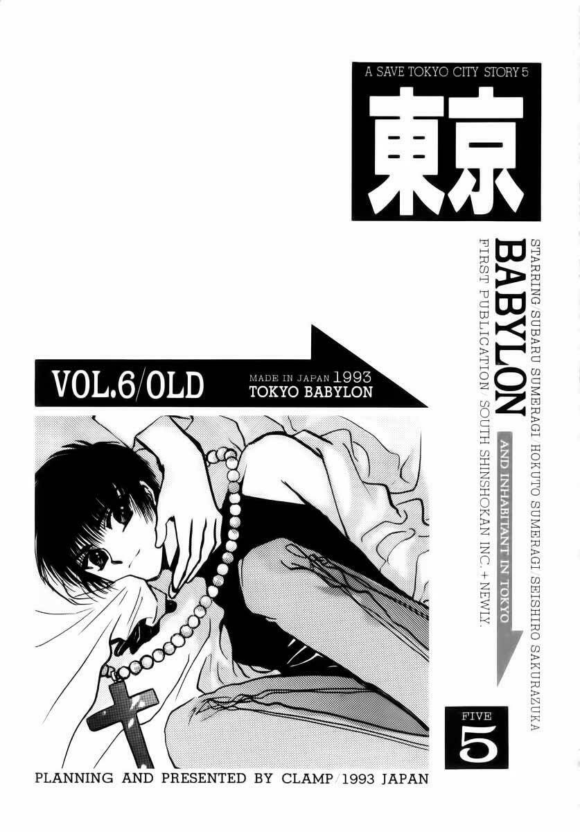 Tokyo Babylon - Chương 6