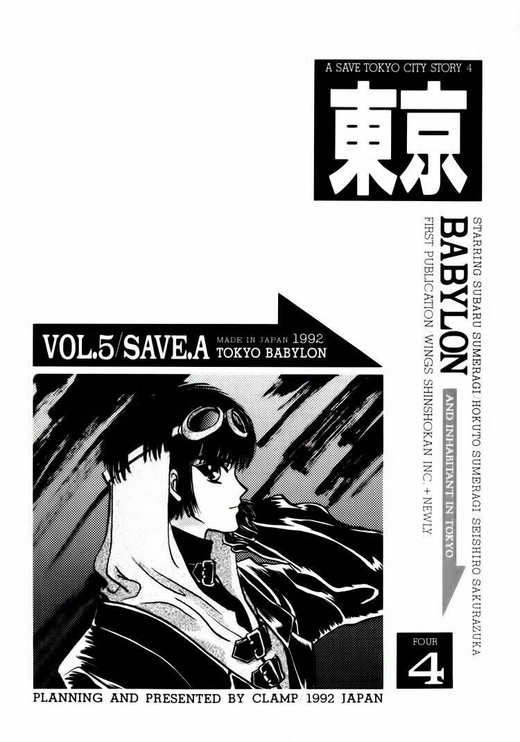 Tokyo Babylon - Chương 7
