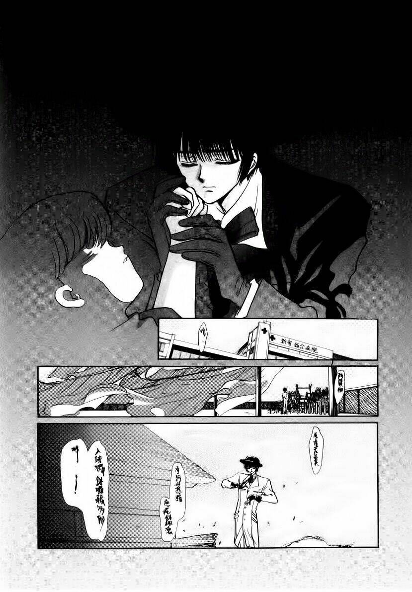 Tokyo Babylon - Chương 8