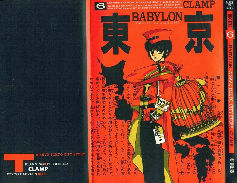 Tokyo Babylon - Chương 9