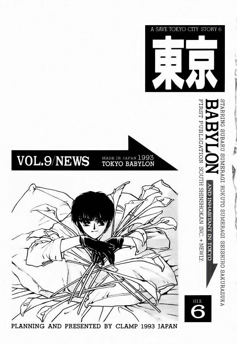 Tokyo Babylon - Chương 9