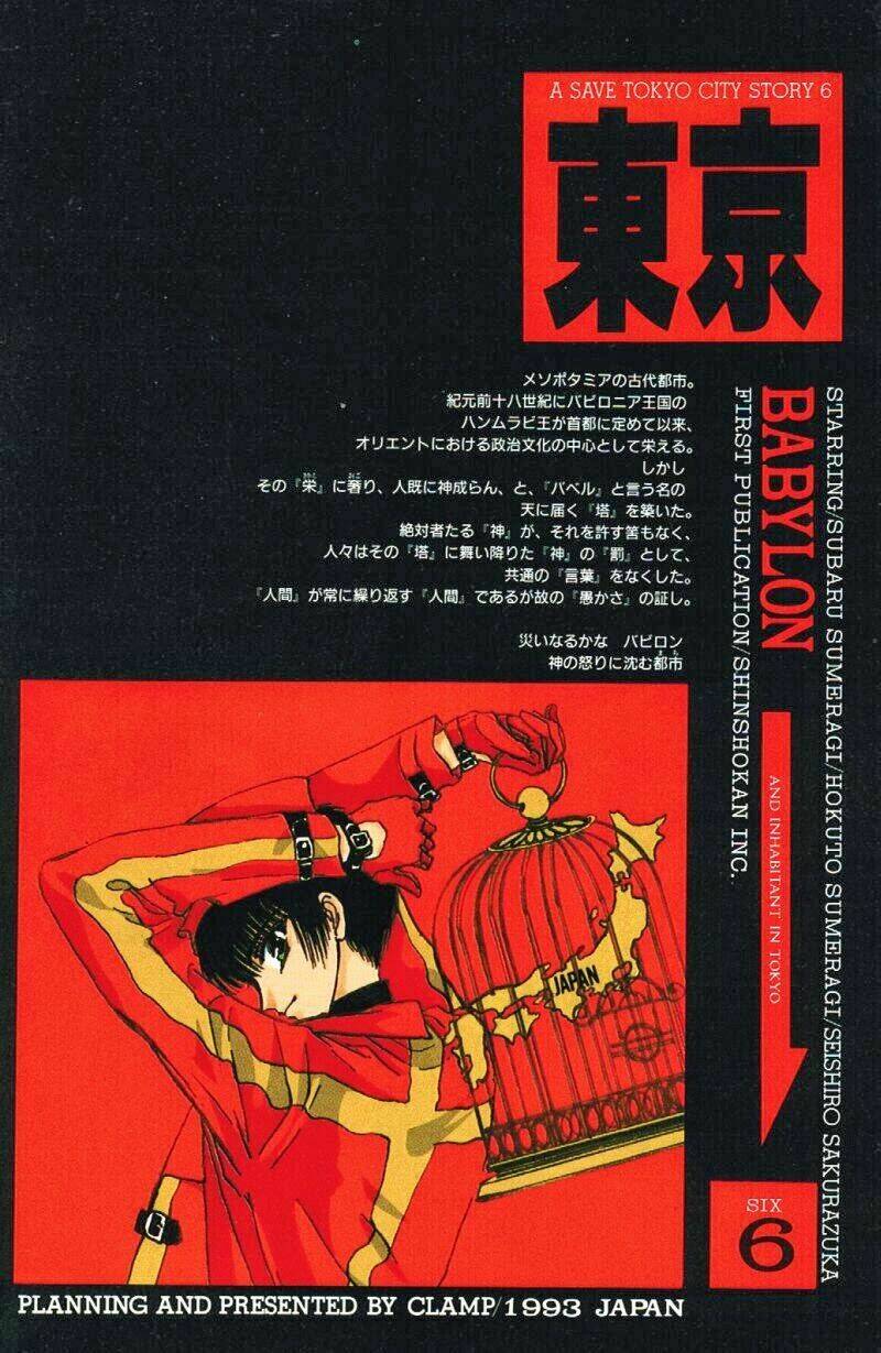 Tokyo Babylon - Chương 9