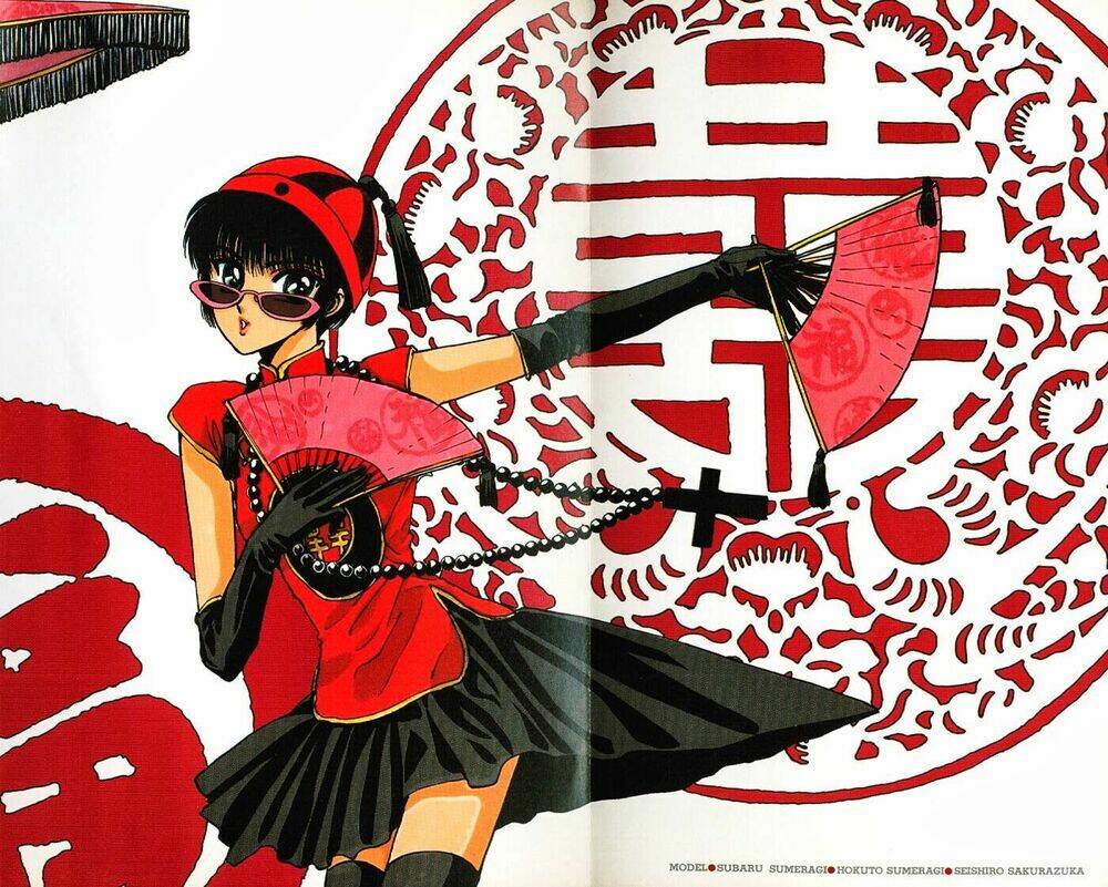 Tokyo Babylon - Chương 9