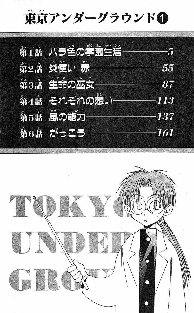 Tokyo Underground - Chương 1