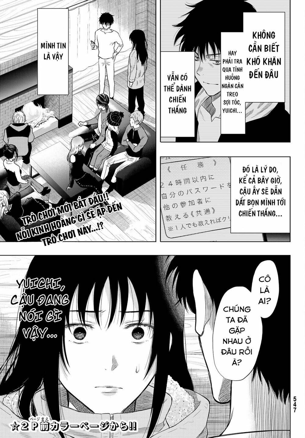 Tomodachi Game - Chương 89