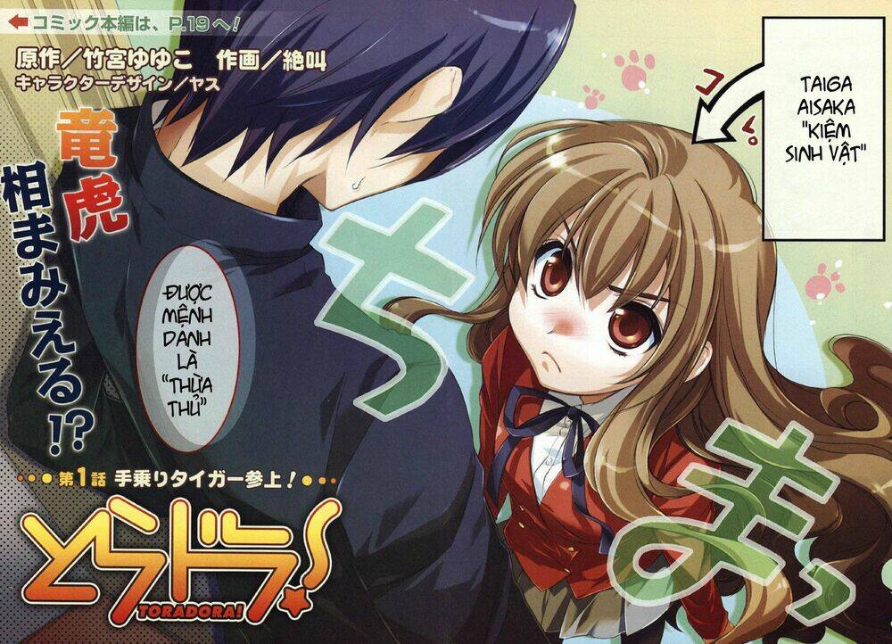Toradora! - Chương 1