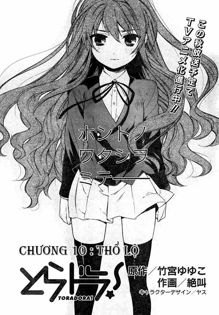 Toradora! - Chương 10