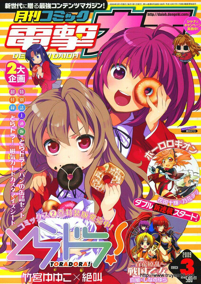 Toradora! - Chương 15