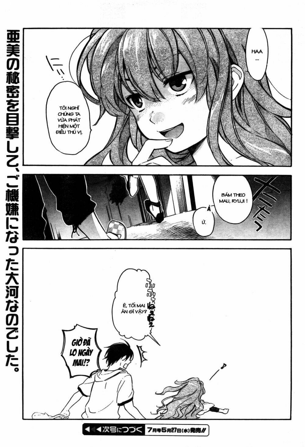 Toradora! - Chương 17