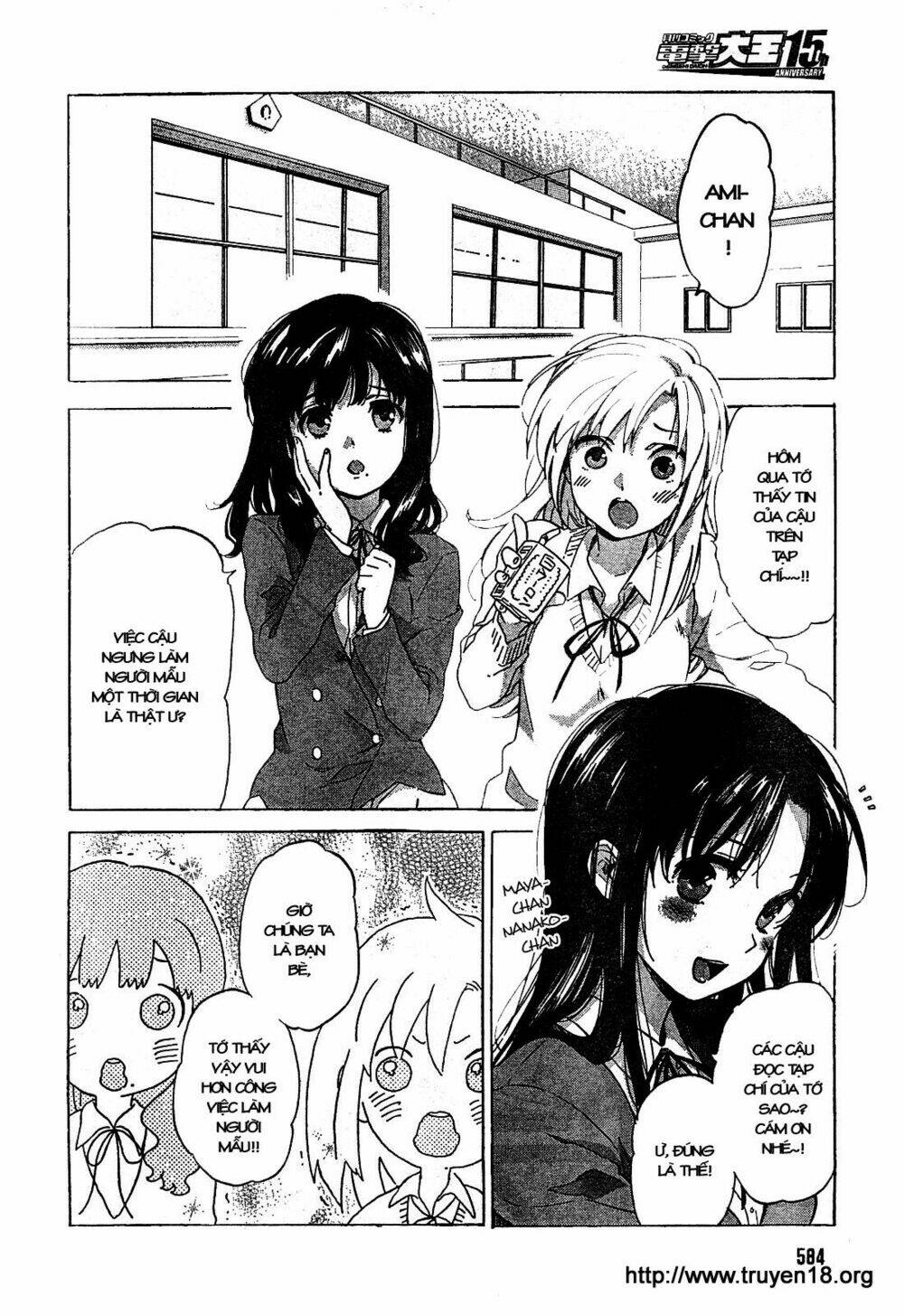 Toradora! - Chương 18