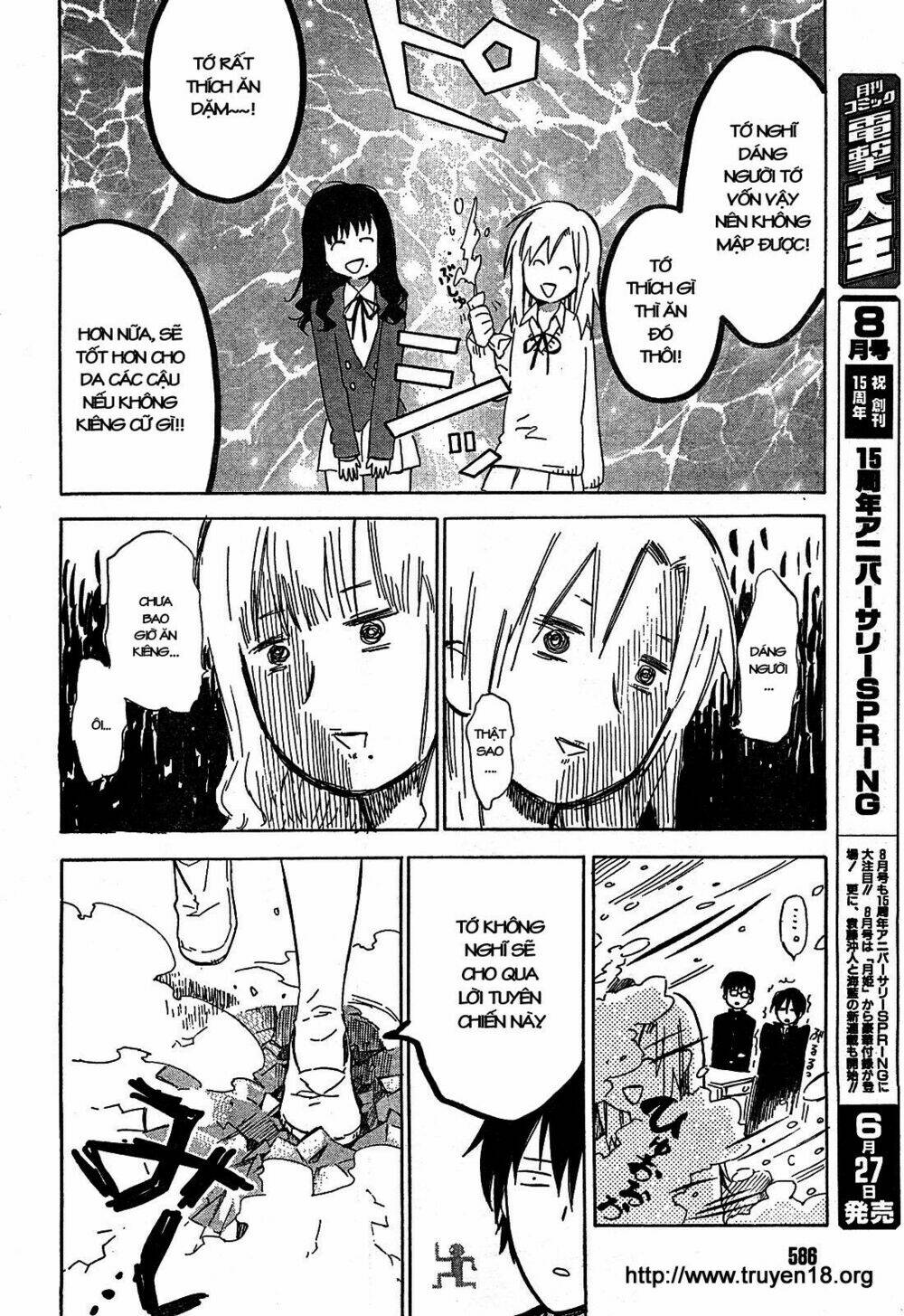Toradora! - Chương 18