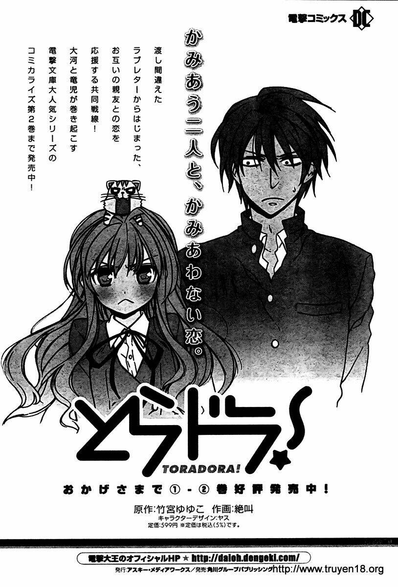 Toradora! - Chương 19