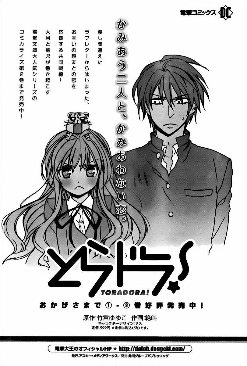 Toradora! - Chương 21