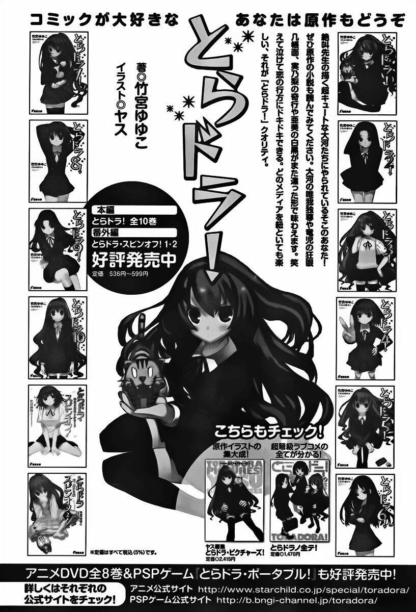 Toradora! - Chương 22