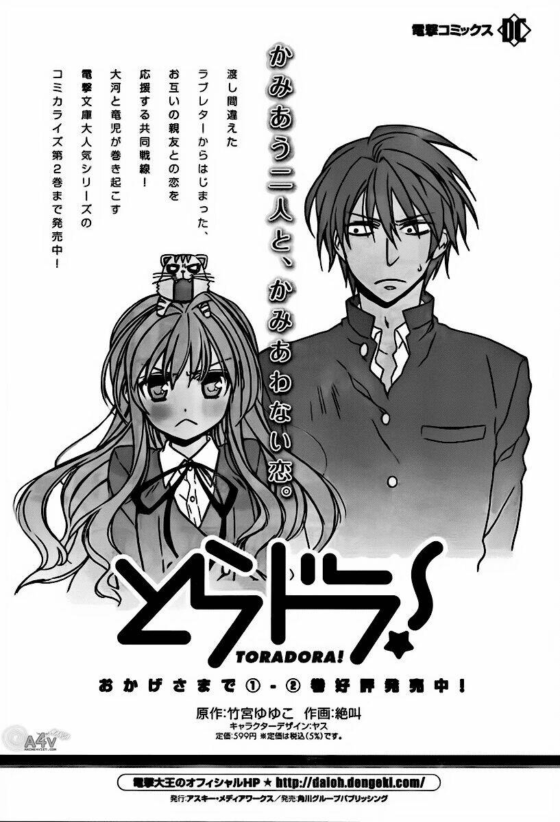 Toradora! - Chương 23
