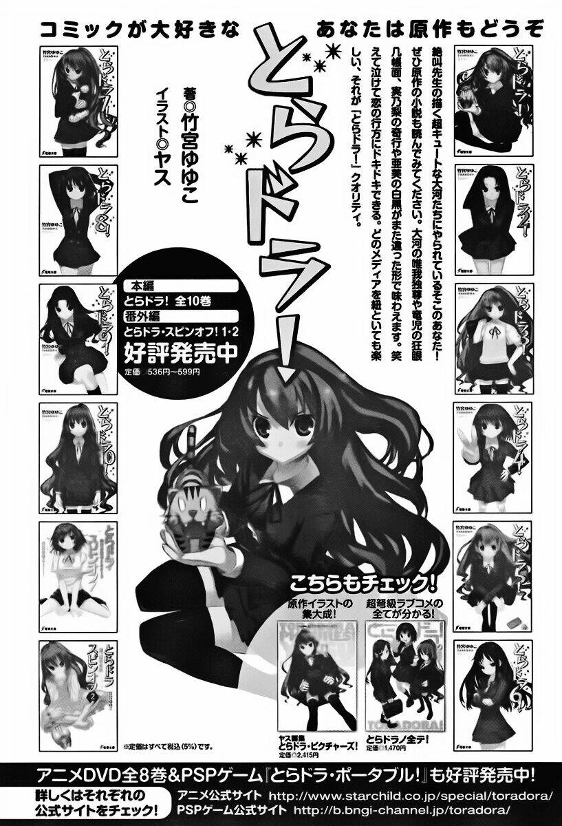 Toradora! - Chương 24