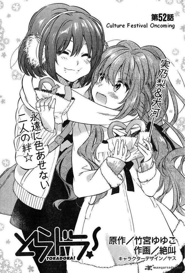 Toradora! - Chương 52