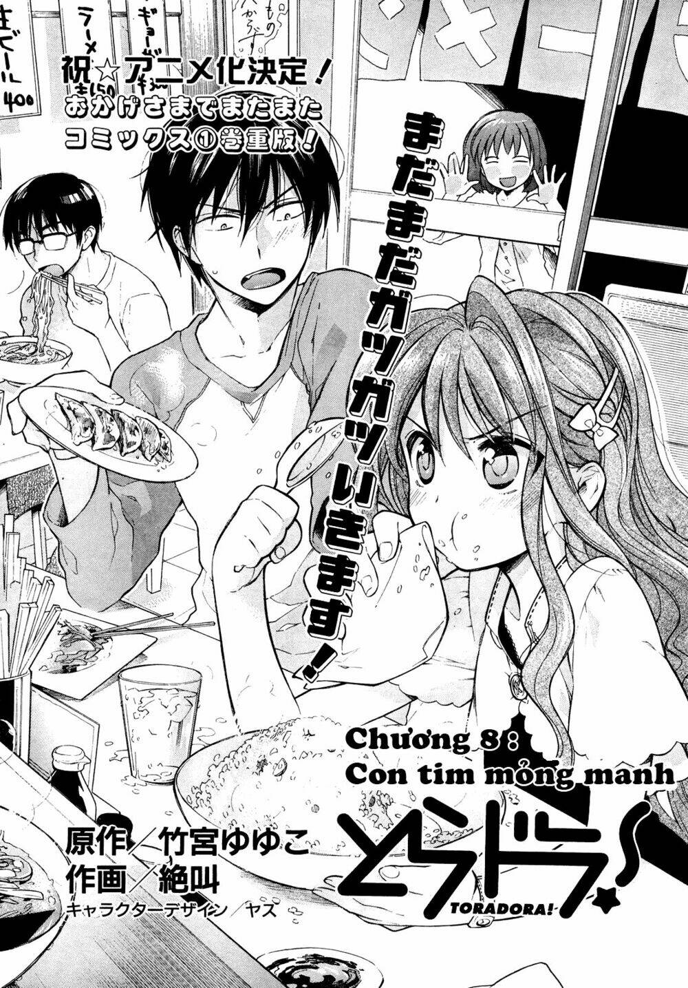 Toradora! - Chương 8