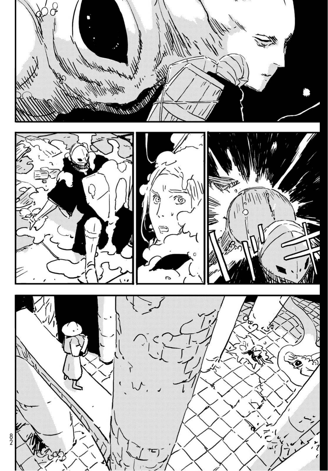 Tower Dungeon - Chương 1