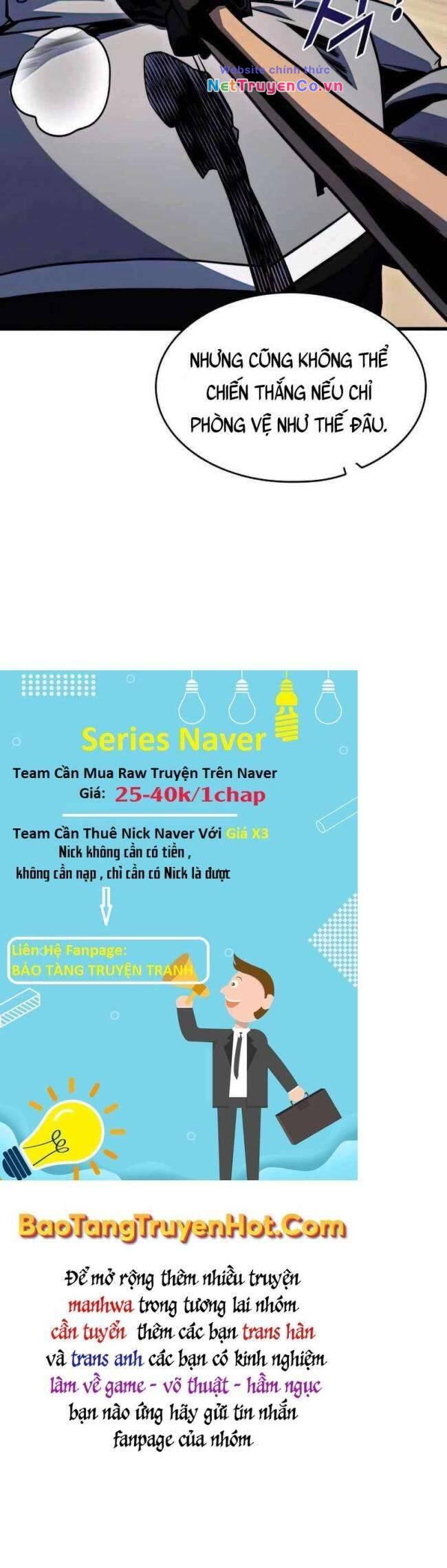 Trảm Long - Chương 32