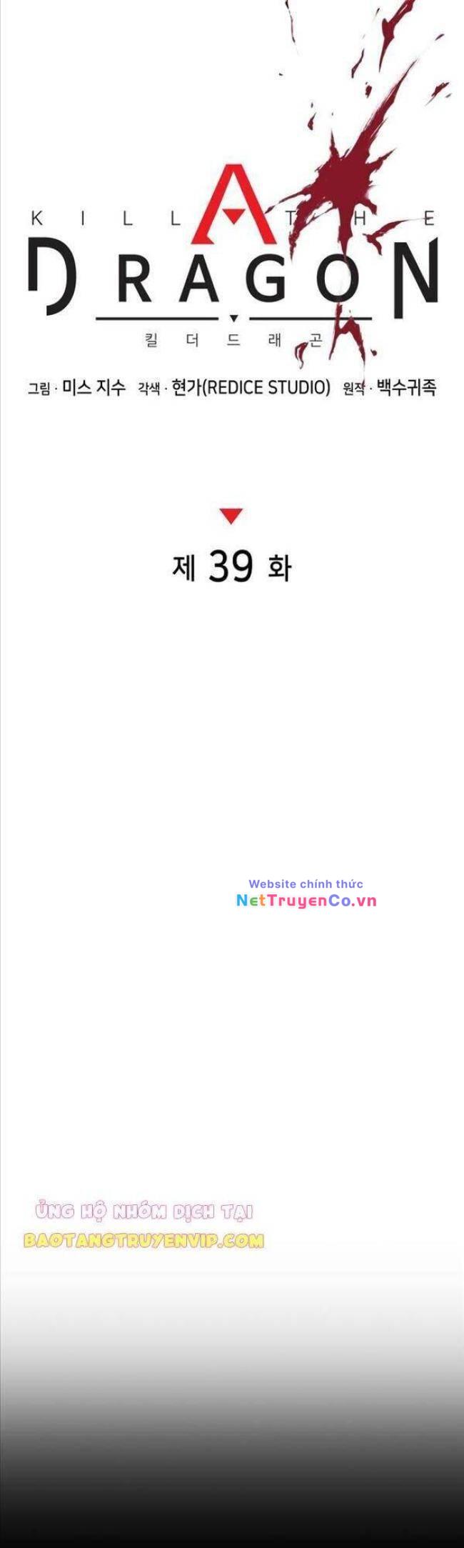 Trảm Long - Chương 39